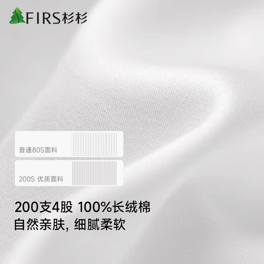 Shanshan (FIRS) [200 dp freies Eisen] [Ganzkörper-Nahtfutter] High-End-Geschäft mit langärmeligem Hemd Männer weiß 40