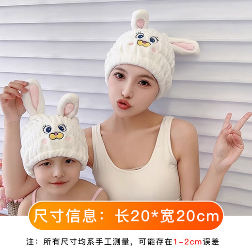 SVORIAHI Children's Hair Drying Hat Girls 2025 New Cute Thickened Shower Cap Super Water-Absorbent Quick-Drying Hair Shampoo-Free Hair Wrapping Headband Double-Eared Rabbit Pink 1 Piece Parent-child Style Universal for Children and Adults