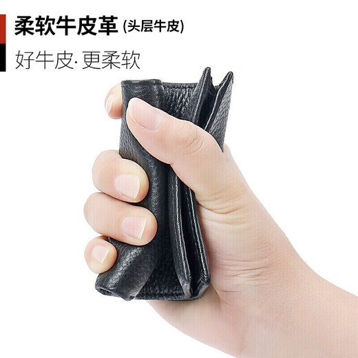 稻草人男士钱包短款头层牛皮横款两折票夹多卡位钱夹父亲节礼物送爸爸