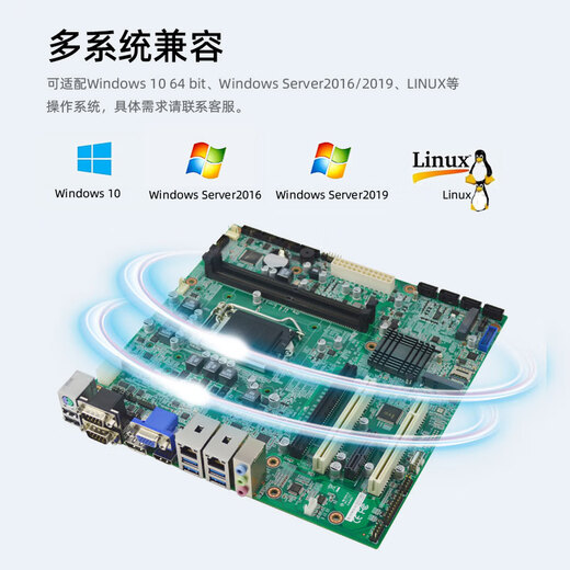 
eip control EAMB-1591 industrial motherboard H310 chip supports 8th generation 9th generation processor industrial control machine motherboard server motherboard 1591-09/6*COM pin