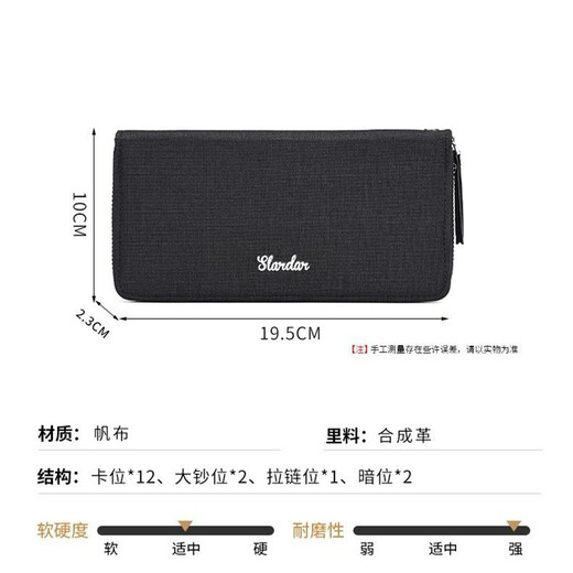 畅印 新款男士钱包长款拉链帆布手拿包多卡位简约男手包多功能手机包 灰色  手拿包