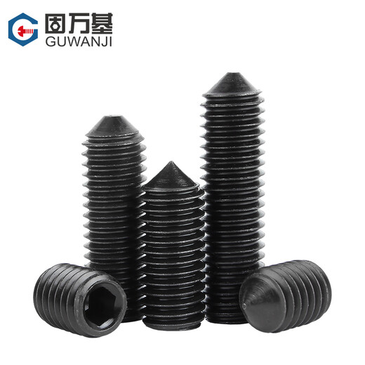 Guwanji grade 12.9 pointed set screw machine meter screw stop headless screw tip meter hexagonal screw M6*5 (100 pieces)