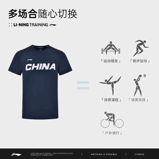 Uniformes de tenis de mesa de Li Ning (Li-Li-Gany) para hombres y mujeres, tops versátiles casuales para camisas culturales redondas, compra de uniformes de bádminton ahss983 tinta azul s