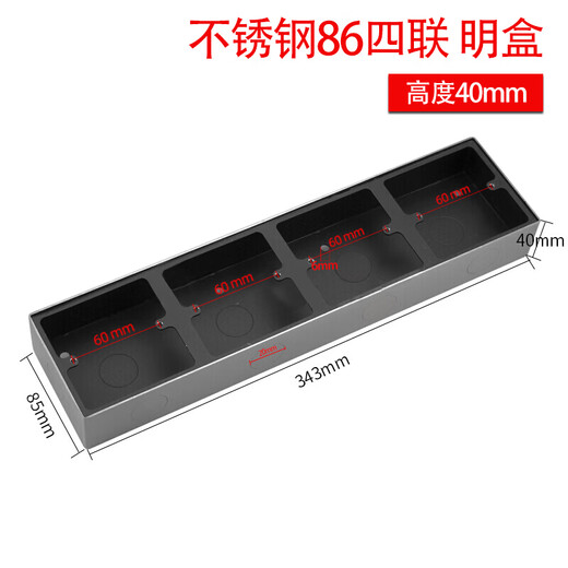 Typ 86 Edelstahl-Wandpaneel mit offenem Kasten, freiliegender und verdeckter dunkler Kasten, Abzweigdose, Metallbodenkasten 86, doppelter offener Kasten (20 mm importiert)