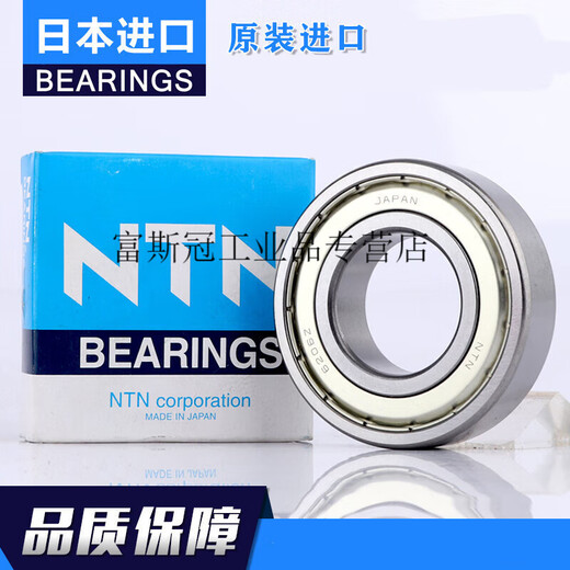 轴承 6207 6208 6209 6210 6211 6212 6213  其他 6209ZZ铁盖45*85*19