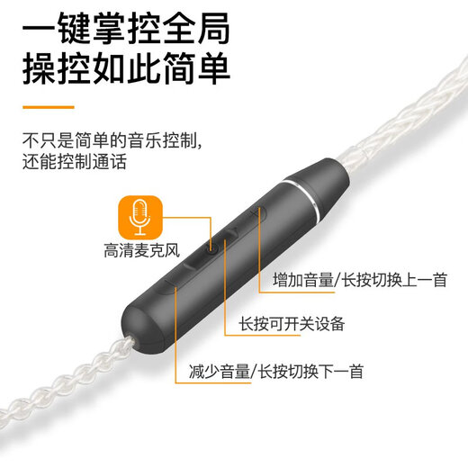 Acrolink подходит для наушников Bluetooth 5.0 Line Line SE846 Sennheiser беспроводные наушники с микрово-проводным управлением, железной треугольник длинный контроль линии, железный треугольник E40/E70/LS200IS/LS70IS