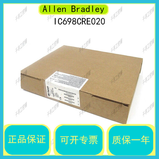 优势现货模块 GE IC695ETM001 通用GE美国 PLC模块 报价