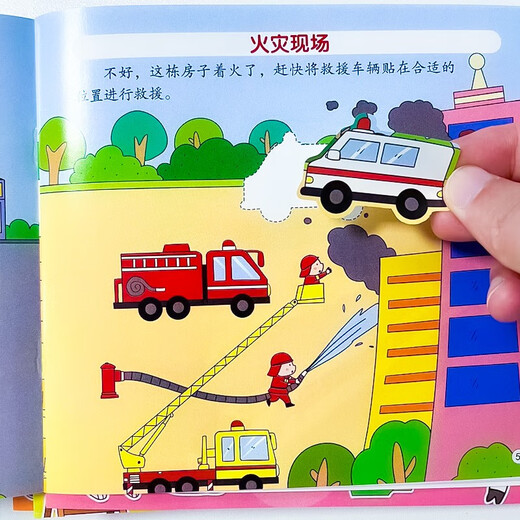 Kognitive Aufklärung der Kinder Aufkleber (10 Bände) Kinder intellektueller Entwicklung Fokus -Training Spielzeugbuch für Kinder