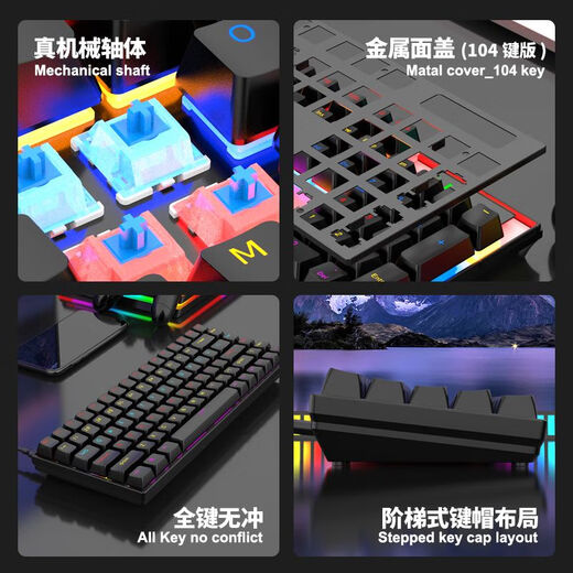 原神主题键盘pbt键帽透光胡桃原神键帽机械键盘青轴 白色胡桃主题键盘 青轴