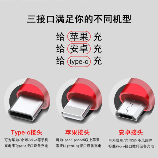 Ai Sheng Zhe three-in-one charging cable fast charging retractable suitable for Apple Android Type-c Huawei Honor vivo Xiaomi oppo car one-to-three data cable Tuhao Gold 1m