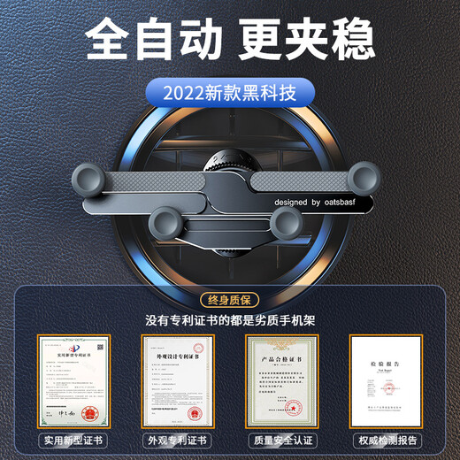 One tablet, car mobile phone bracket, car mobile phone bracket, special snap-on navigation, metal gravity type, air outlet model - cool black