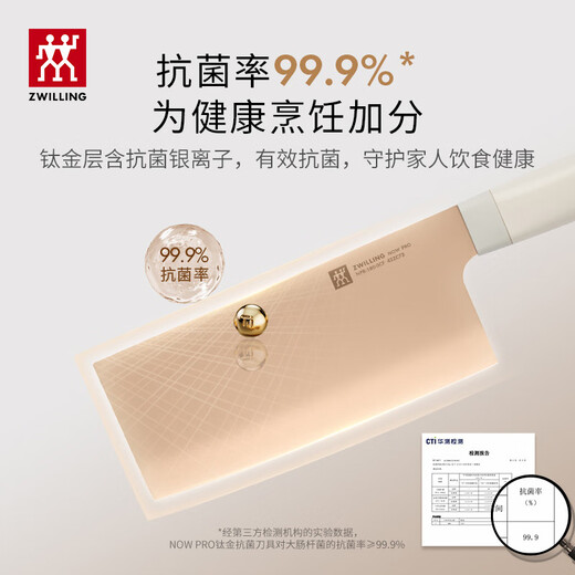 ZWILLING Knife Set Titanium Antibacterial NowPro Kitchen Knife Fruit Knife Bone Chopping Knife Scissors Chopping Knife Kitchen Utensils 7-piece Set White