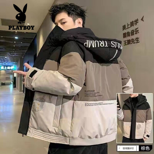 Playboy (PLAYBOY) down jacket men's 90 white duck down thickened cold-proof and warm color-blocked jacket winter teenagers casual trendy brand winter wear khaki L