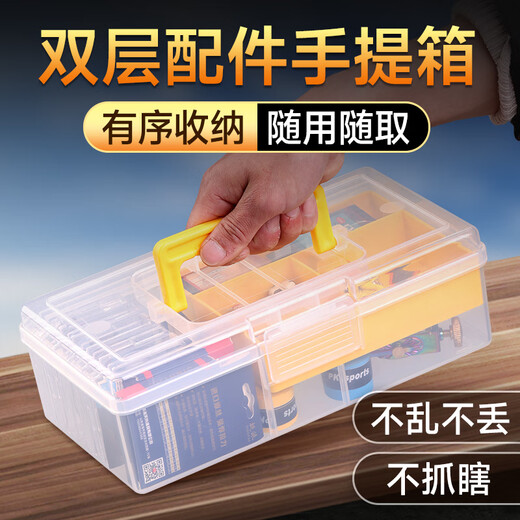 Tingpai Luya Double-layer Accessories Toolbox Fishing Gear Accessories Storage Box Portable Fishing Multi-Function Accessories Storage Tool Box Yellow Double-layer Accessories Suitcase