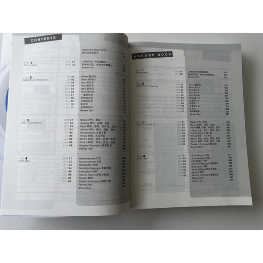 【新华书店 全新正版】新东方 托业听力专项突破  新东方引进 全新改版