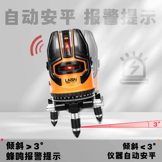 莱赛激光水平仪绿光5线LSG686SPD高精度红外线强光细线阳光下可见标线吊顶 红光五线标配+1.5米脚架