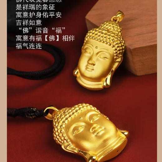 Authentic sand gold copper alloy same style Tathagata Buddha pendant gold color Buddha head necklace men and women necklaces will not fade for a long time, always safe Buddha head pendant + black rope 6.25
