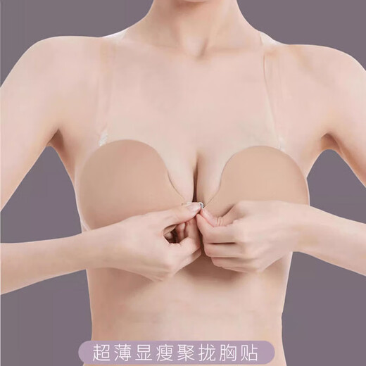Ziwu Dry Large Size Breast Stickers Women's Large Breasts Show Small Gathering Anti-Sagging Lift Silicone Invisible Breast Stickers Support Wedding Dress Large Breasts Large Sizes Anti-Sagging - Pure White E Cup