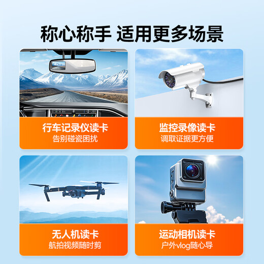 山泽苹果手机读卡器SD相机存储卡Lightning转sd转换器接口适用于iphone外接ipad高速传输DKL01