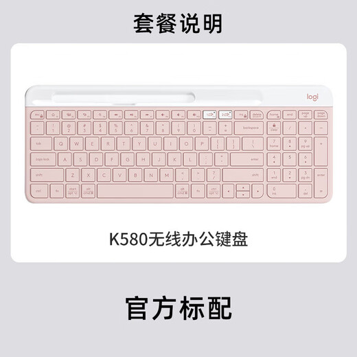 K580 Wireless Bluetooth Keyboard Office Silent Mobile Phone Tablet Notebook iPad With Pink Unpacked Unpacked K580 White Official Standard x None
