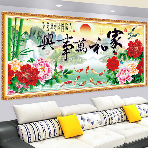 Dincmei Top-Creation Beauty Living Room Sofa Background Decoration Mur Painting Auto-Adhesive Wall Sticker Landscape Peinture 3D Maison tridimensionnelle en trois dimensions et tout Prosperity Wallpaper Mural 20. Flover Water fait de l'argent largeur 202cm-Height 89cm