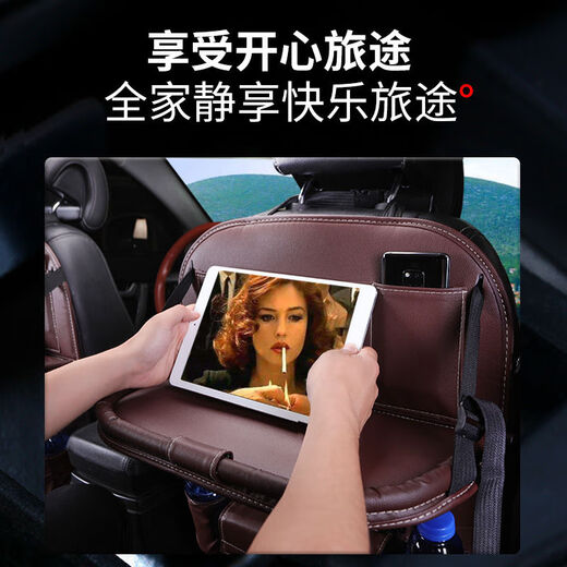 Select car seat back storage bag, car rear table panel storage hanging bag, car interior decoration supplies collection, 13 pieces, single off-white upgraded dining table garbage bag style