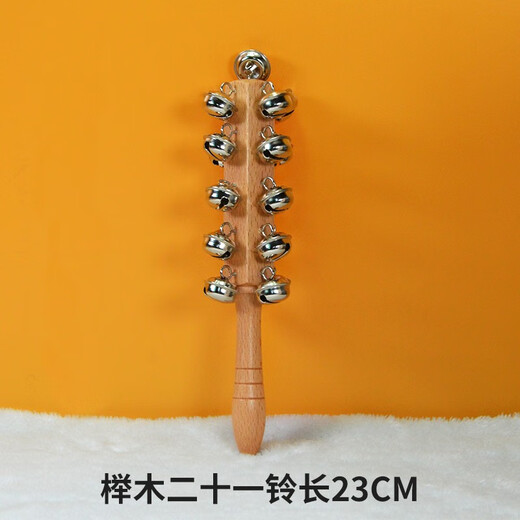 网童奇贝幼儿园早教打击小乐器碰铃沙蛋节奏棒木鱼沙锤手鼓响板腕铃奥尔夫 木质彩色小沙锤一对颜色随机）