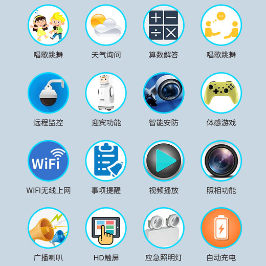 华沃智伴打令小宝迎宾接待服务机器人语音互动视频对话餐厅酒店展厅智能机器人教育教学机器人 标准版99新（金色/白色）