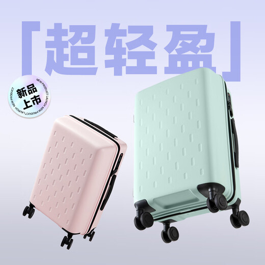 米家小米行李箱24英寸拉杆箱大容量旅行箱万向轮密码箱男女皮箱子绿色