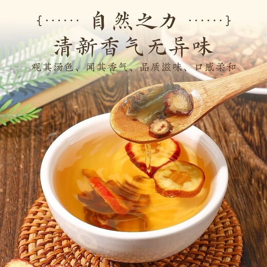 三七丹参山楂三合一片散装食用干中草药中草药材店铺 三宝片 三七丹参山楂【三宝片】各250克