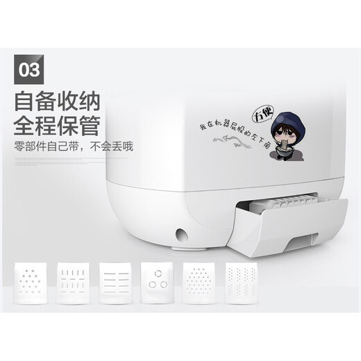 九阳面条机全自动压面机家用电动多功能智能小型立式压面条机600g容量1-5人L6 白色