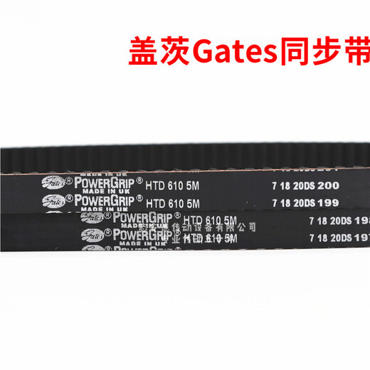 Timing belt D550-5M 560-5M 565-5M 575-5M belt drive belt 560-5M-20mm width