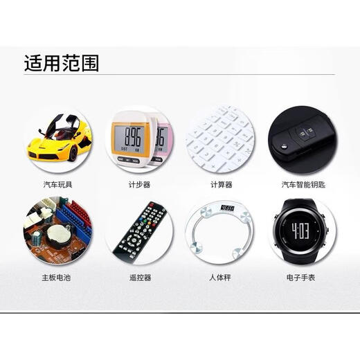 
Tianqiu original button battery CR12163V button battery Automobile remote control battery 5 capsules cr1216 get one capsule pack One capsule Take two pieces get one