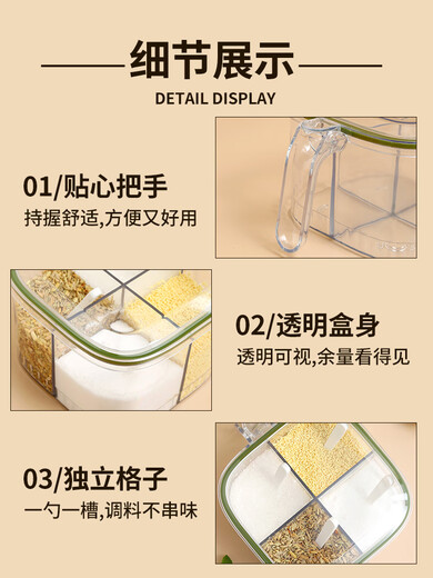 Inflatable bear seasoning box household kitchen seasoning jar combination set one-piece multi-grid salt, MSG and pepper storage condiment seasoning bottle olive green double seal 4 spoons