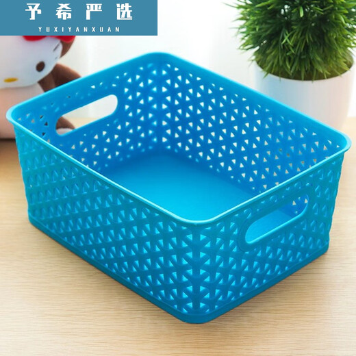 Plastic storage basket miscellaneous basket storage basket desktop storage basket rectangular kindergarten toy storage box covered large white 35.5*30*21.9cm