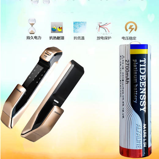TIDEENSSY is suitable for Samsung SAMSUNG fingerprint lock P718/DP728/808 electronic password lock smart door lock special Korean BEXEL5 AA alkaline mercury-free dry battery 16 tablets New 丨 2700 upgrade 8% more durable and stable 16 sections