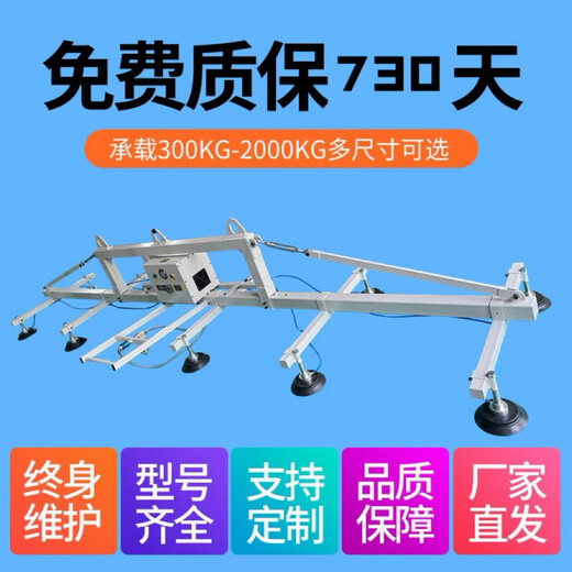Zhaoyang Electric Vacuum Crane Iron Plate Stainless Steel Plate Aluminum Plate Suction Cup Laser Cutting Loader Powerful Heavy Lifting Plug-in Model 400kg Lifetime After-Sales