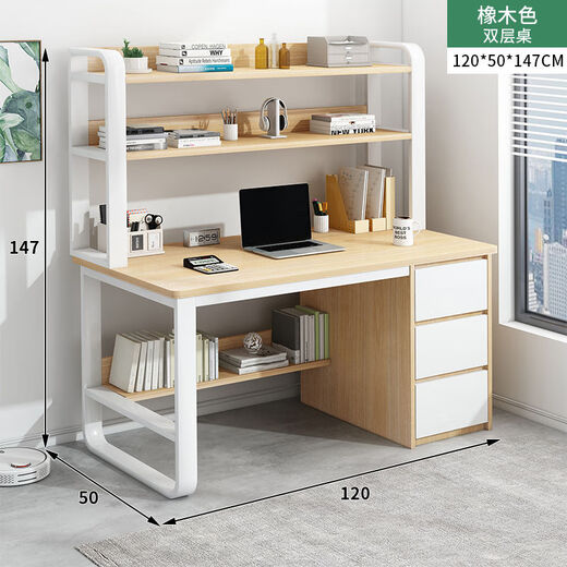 Jiajialin Computer Desk Desktop Bookshelf Bookcase Integrated Table and Chair Set Bedroom Study Table Student Writing Desk Upgraded Three Drawers Oak Color 120cm