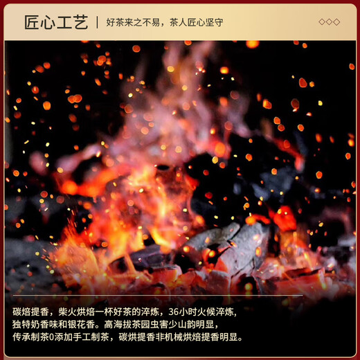 茗杰茶叶 乌龙茶鸭屎香凤凰单丛广东潮州特产单枞 罐装父亲节礼物500g