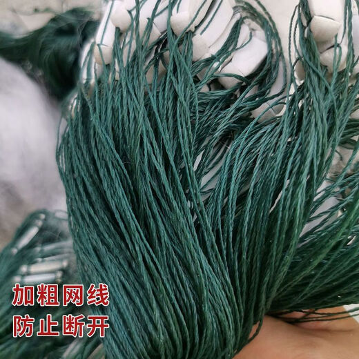 Chaosihui single-layer three-layer sticky fishing net floating net sunken net weighted wire mesh hanging fish net crucian carp white strip net three-layer 1 finger 1.2 meters high 40 meters long weighted sunken net