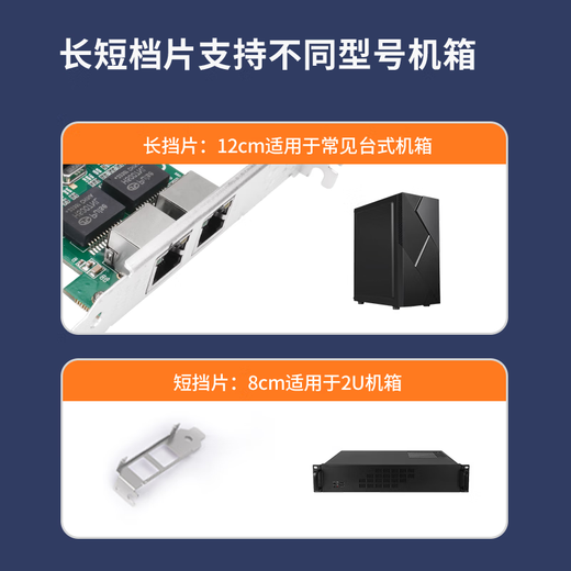 ZT-net千兆双口有线网卡Intel芯片PCIex4四电口服务器扩展卡软路由ROS汇聚机器视觉工业相机服务器网卡 82575千兆双口网卡PCIE X1