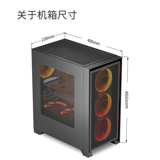 Patriot YOGO T21 large chassis desktop ATX large board MATX air-cooled 360 water-cooled e-sports gaming computer desktop main chassis T21 black (iron mesh is not side-transparent)