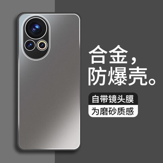 宝迪赫 华为nova13手机壳新款nova13pro金属保护套镜头全包商务高档外壳磨砂防摔游戏散热壳 华为nova13【砂黑色】金盾金属-带镜头膜