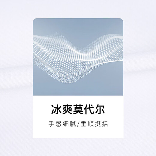 才子男士短袖衬衫莫代尔刺绣商务正装休闲衬衣职业纯色百搭上衣