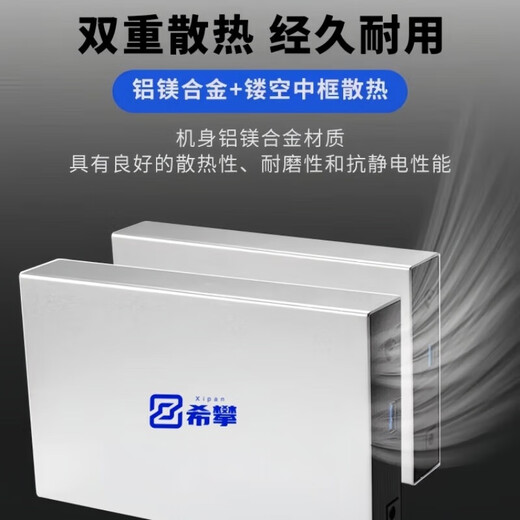 Xipan's new 16T Cool Wolf mobile 3A game hard drive integrated with PC PS2/PS3 Saturn GBA3DSXBOX360 platform integrated playnite system plug and play black filled with 3A+NS game package 16TB built-in original disassembly enterprise disk