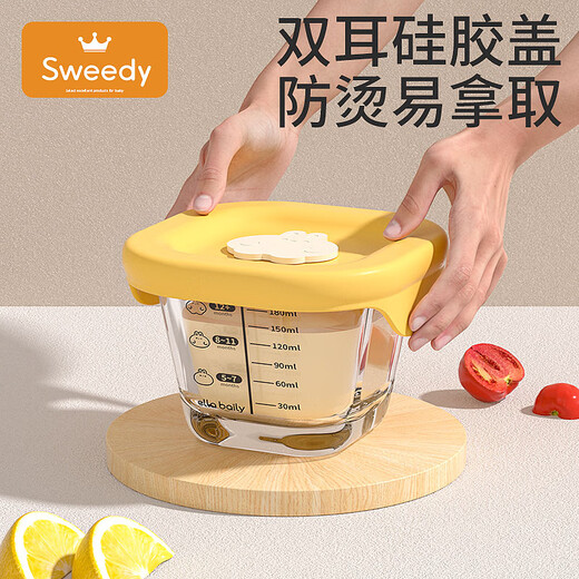 Shiweidi Baby Supplementary Food Bowl Glass Fresh Storage Steamable Egg Custard Bowl Cup Mold Tool Complete Set of Special Supplementary Food Box for Baby Two Packs [Nancy Purple*1+Lock Yellow*1]