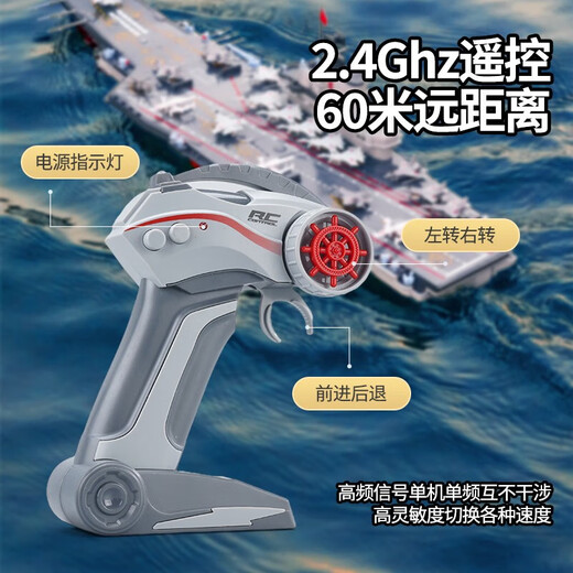 Large remote control boat speed boat high speed children's water toy warship model electric boat toy boy birthday gift General Specifications