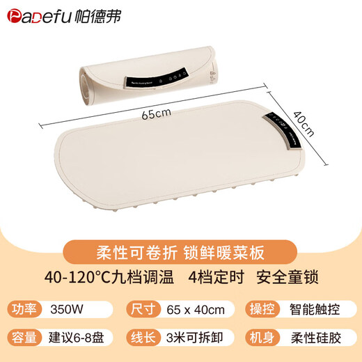 PADEFU Flexible Warming Chopping Board 818 65*40cm 3-6 Plate Household Food Insulation Board Does Not Pick Pots Hot Chopping Board Foldable Heating Pad Multifunctional Table Mat Warming Food Artifact