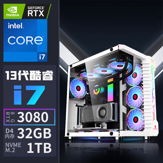Colorful Core i9 12900/RTX3080 high-end independent graphics gaming computer assembly computer i9 11900/RTX5050 host full set of i9 desktop assembly machine package three single host + peripheral gift package