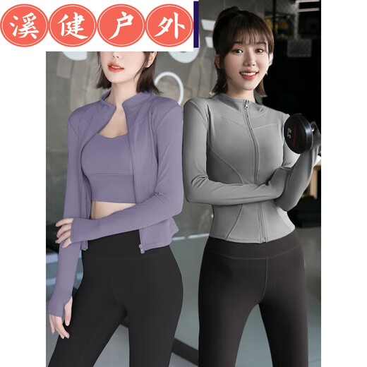 Biknik yoga clothing top with built-in chest pad for women's sportswear 2023 morning running fitness suit Pilates training quick-drying coat gray lake blue M M